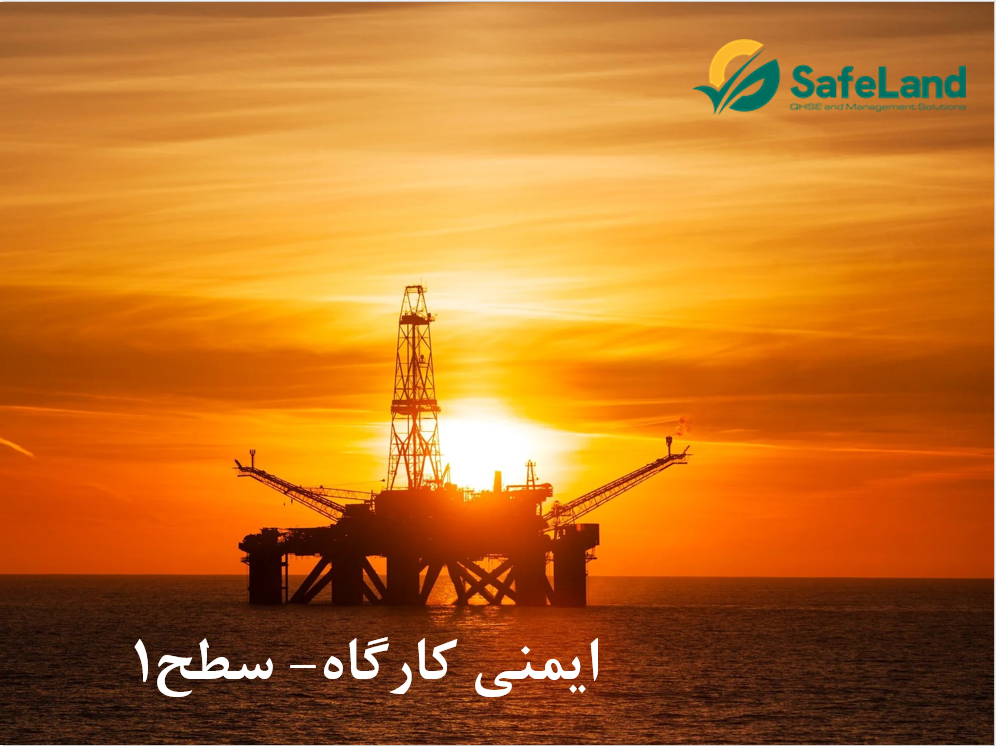 دوره های ایمنی icon